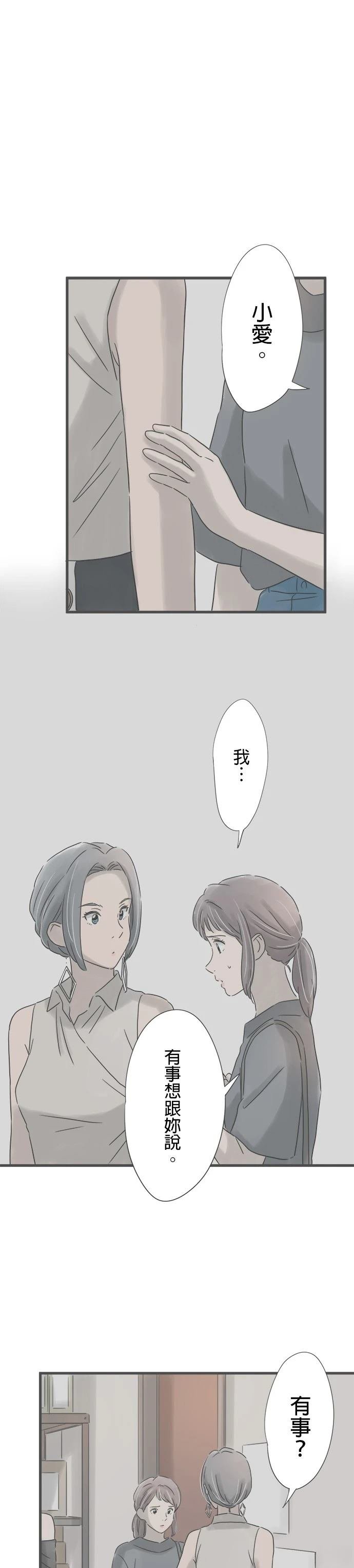 第147话