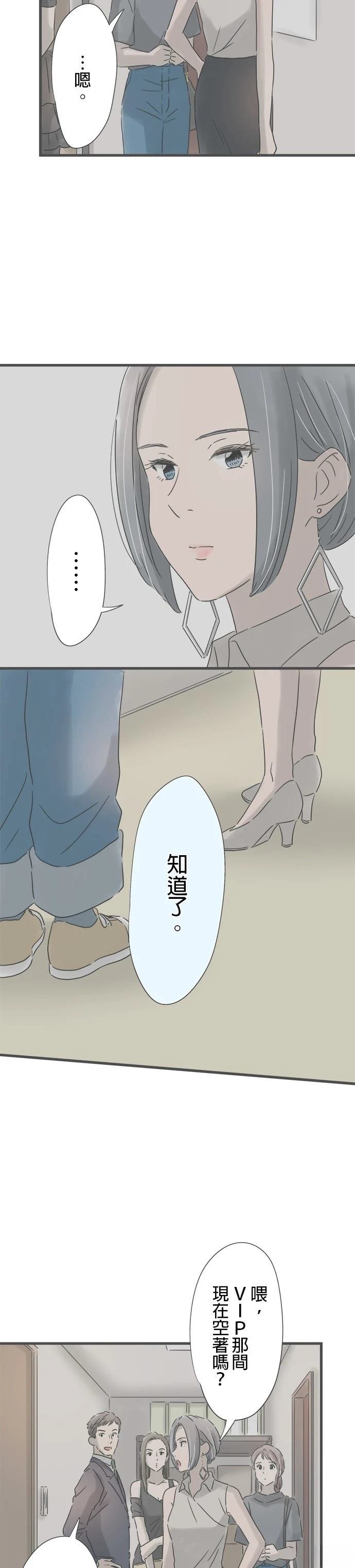 第147话
