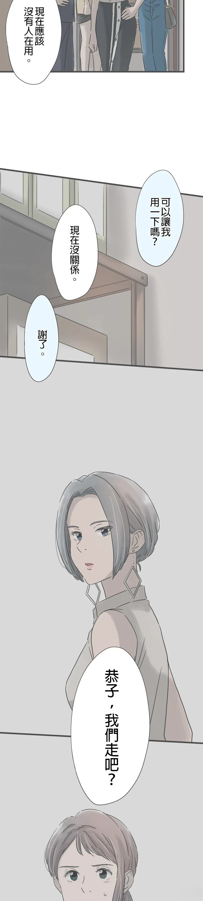 第147话