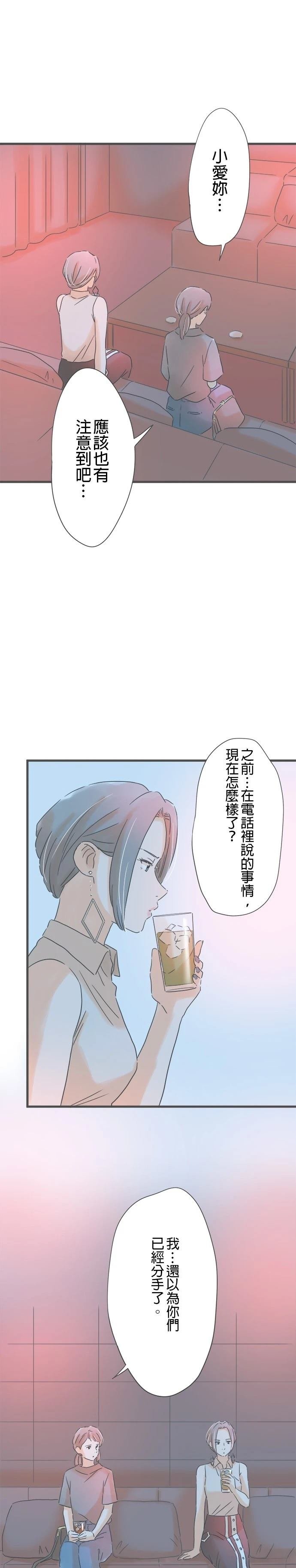 第148话