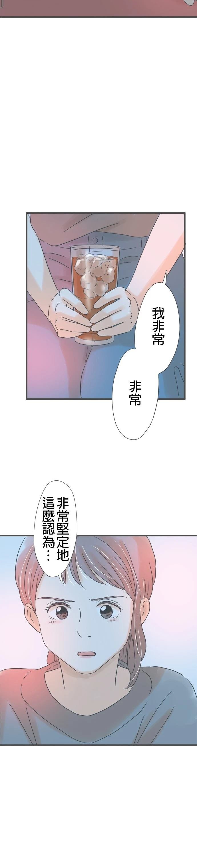 第148话
