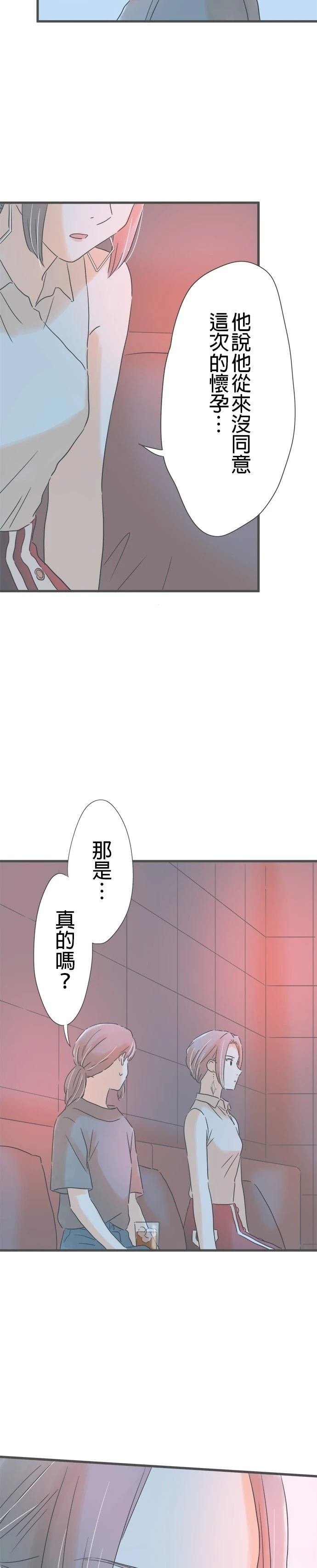 第148话