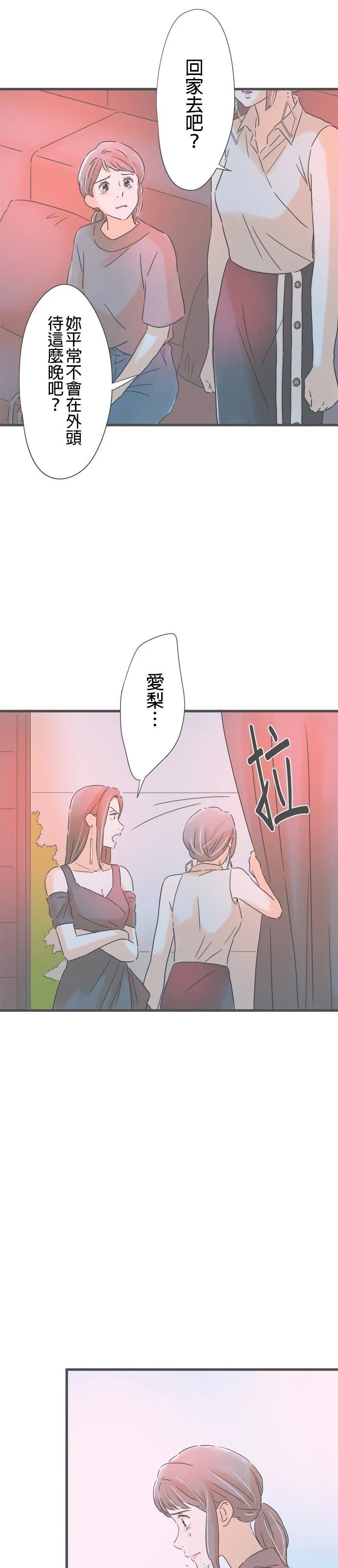 第148话
