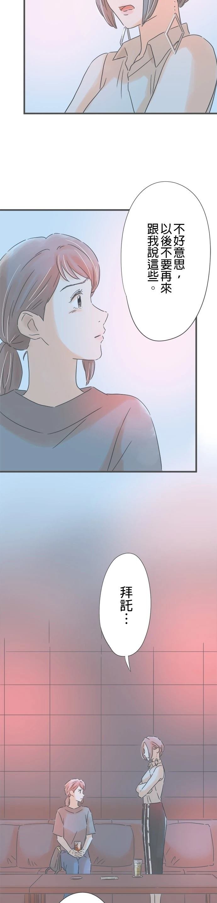 第148话