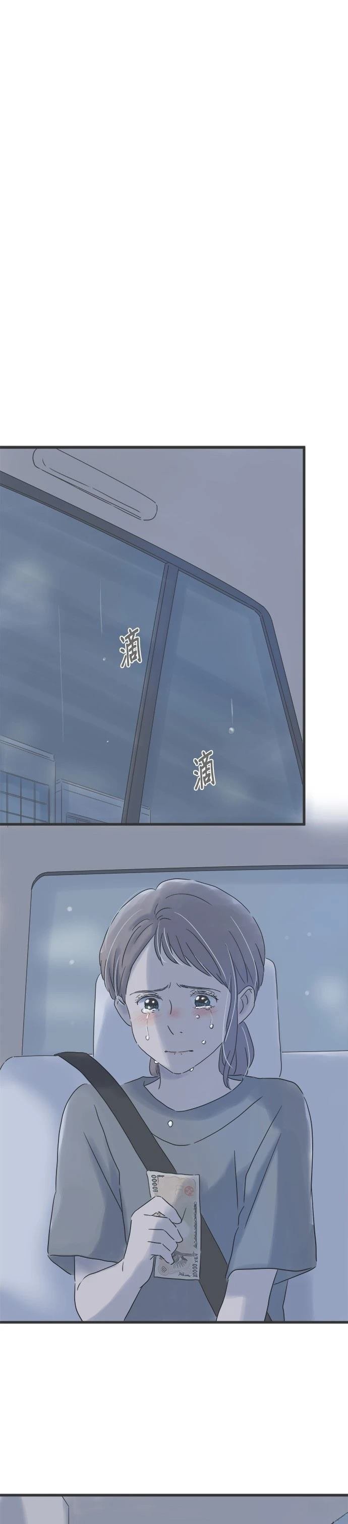 第149话