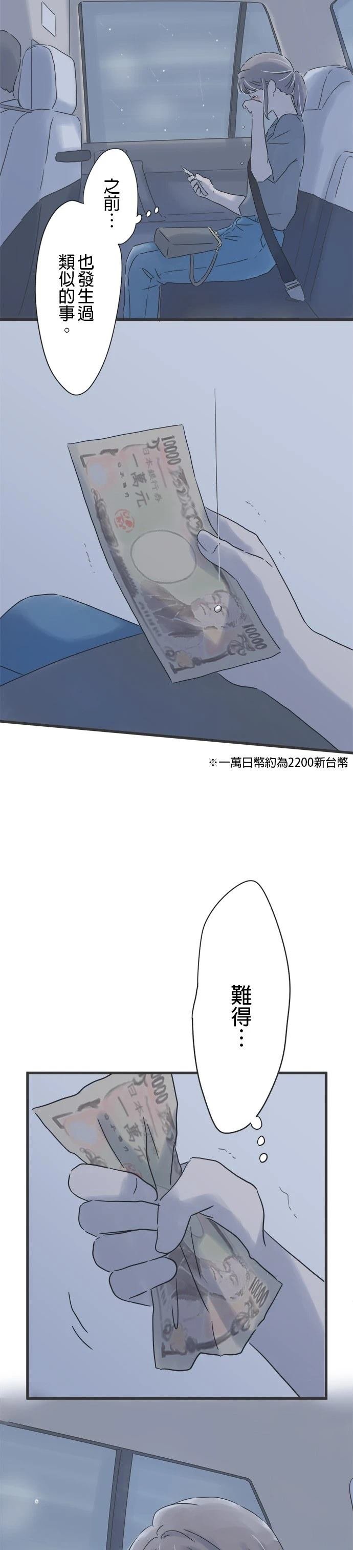 第149话