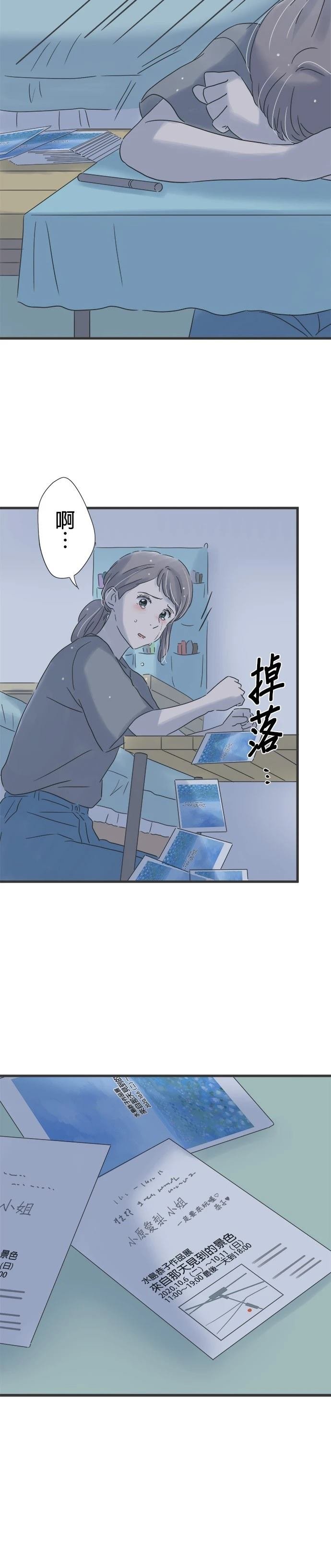 第149话