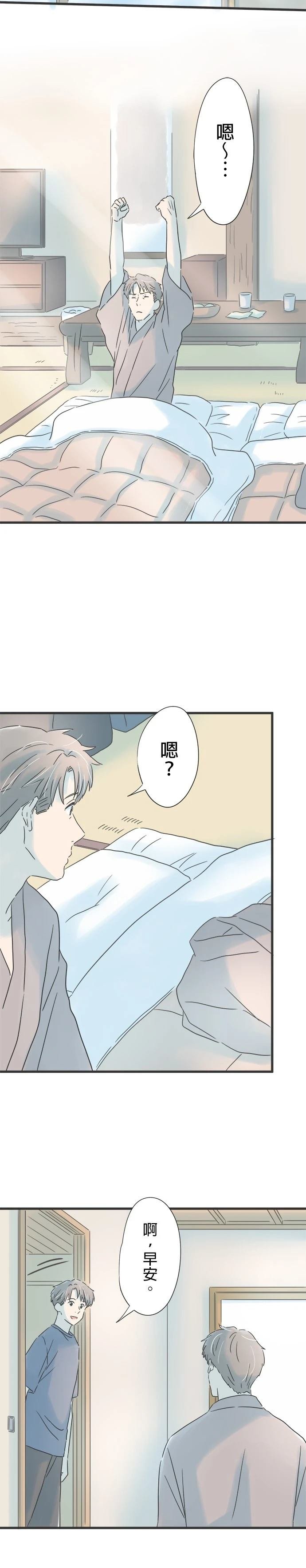 第149话