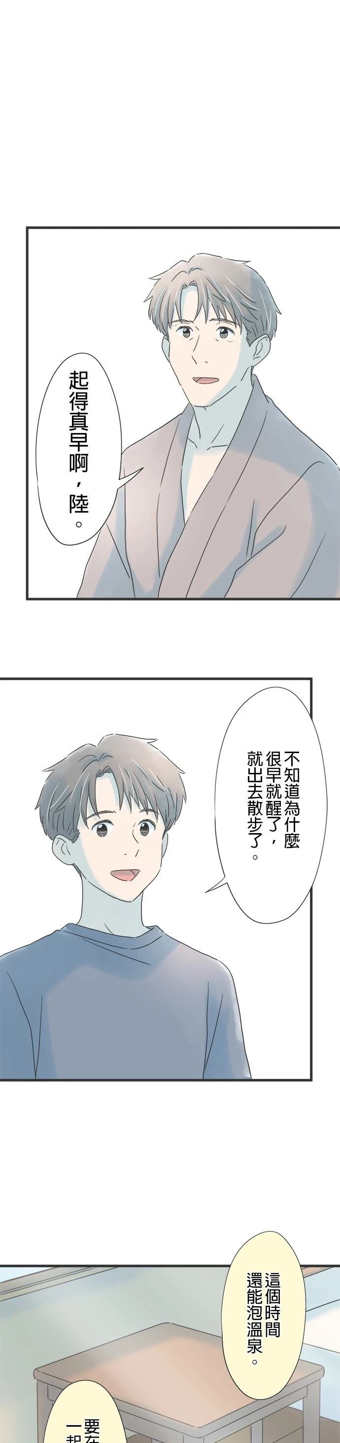 第149话