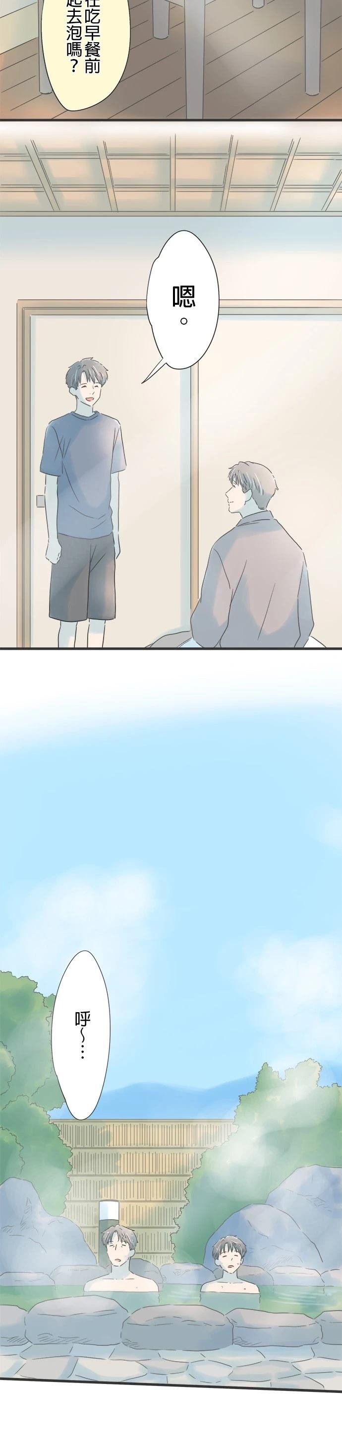 第149话
