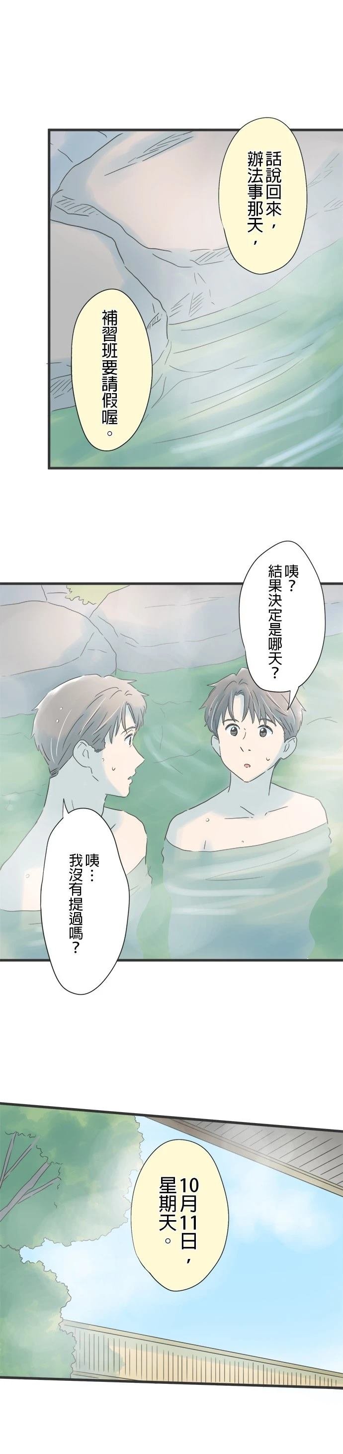 第149话