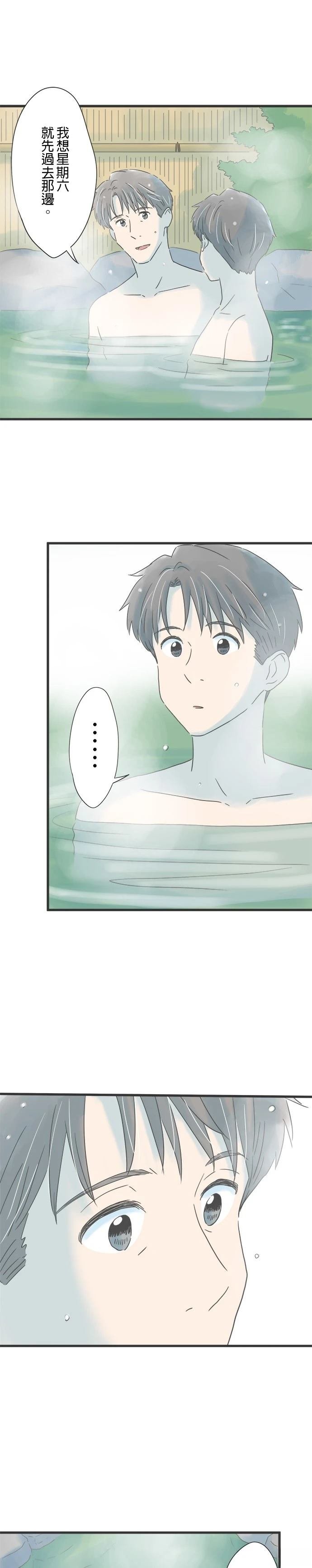 第149话