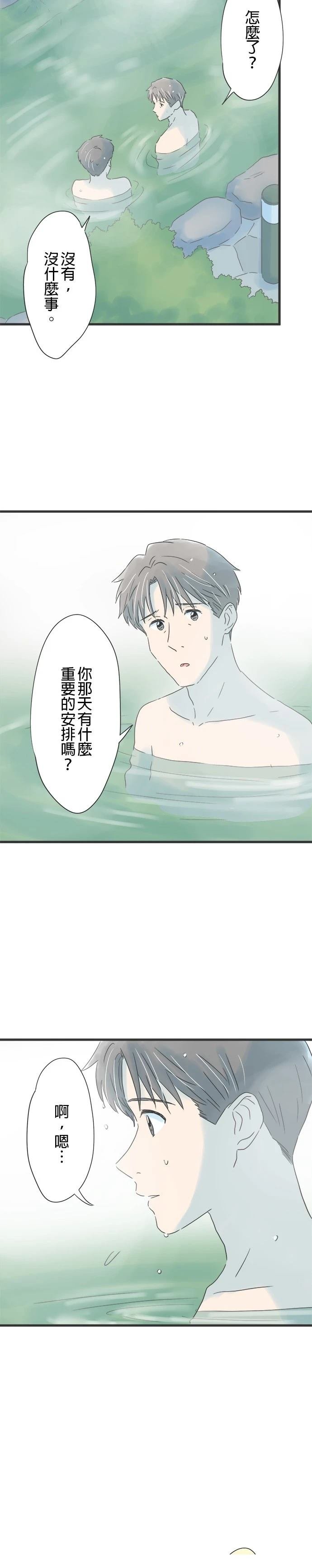 第149话