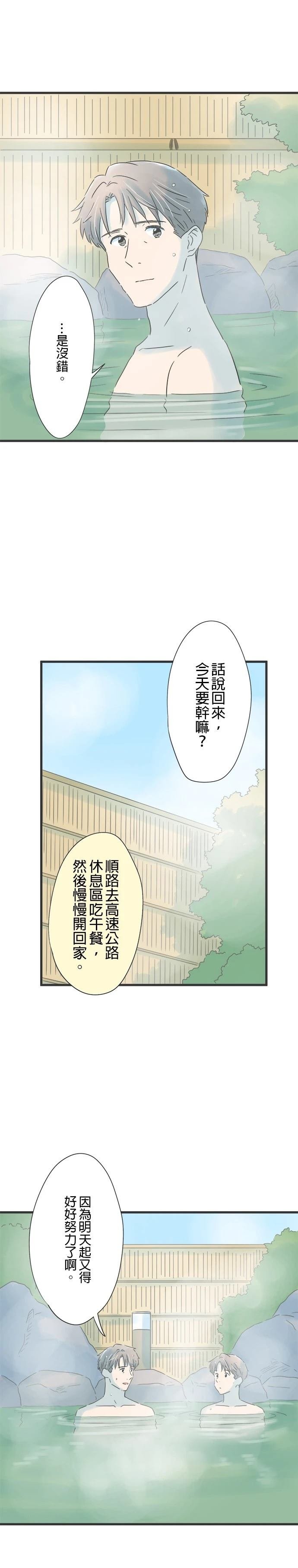 第149话