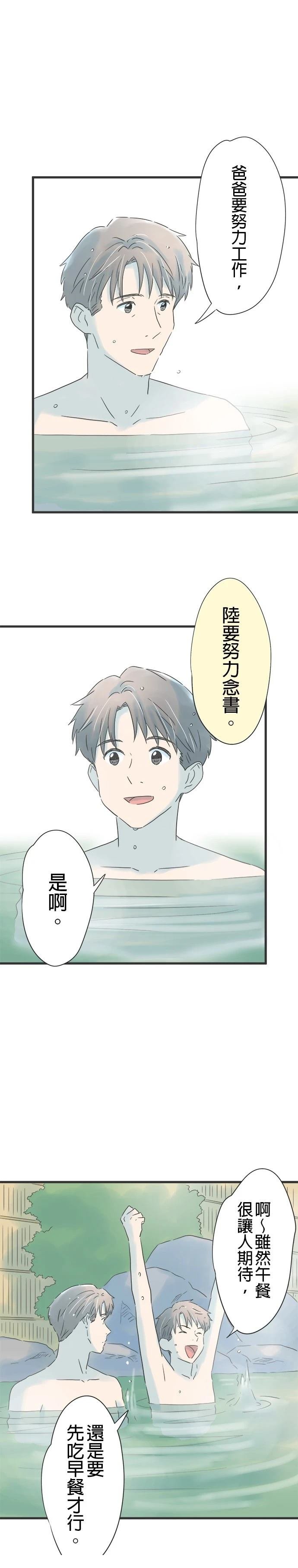 第149话