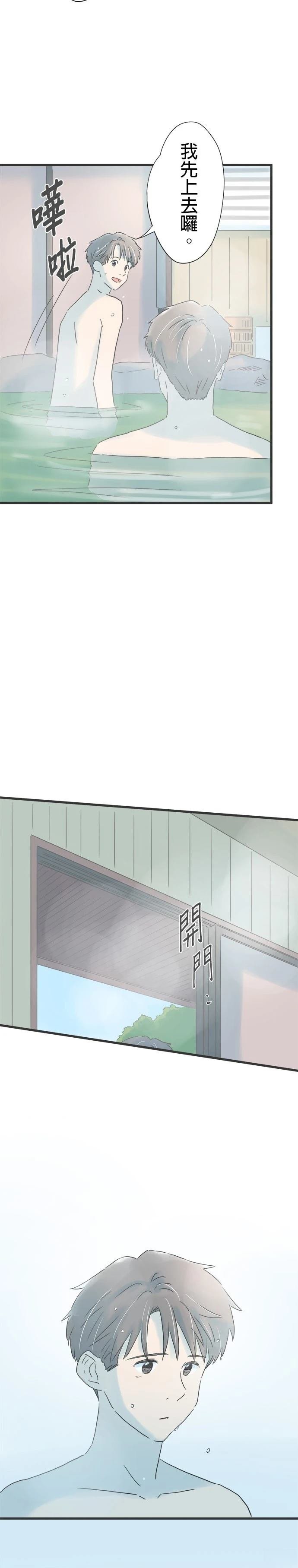 第149话