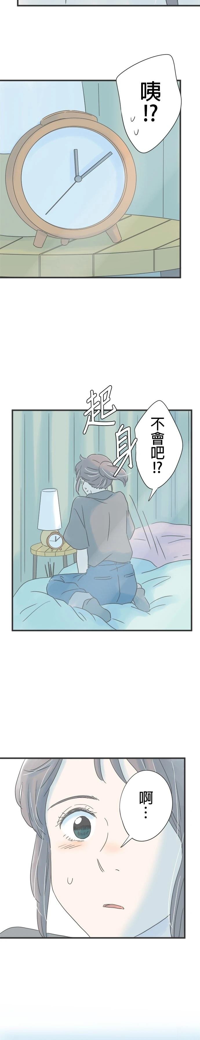 第149话