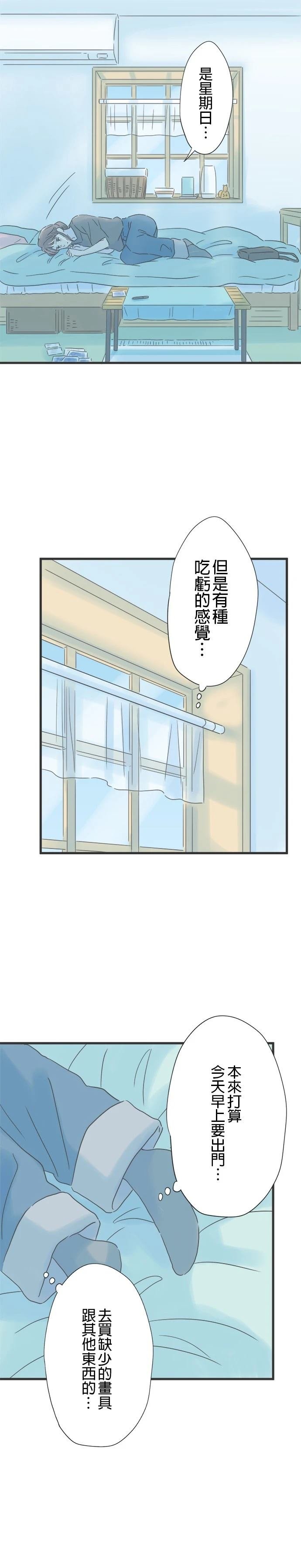 第149话
