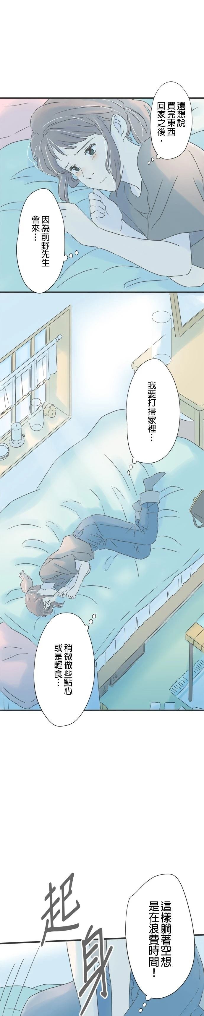 第149话