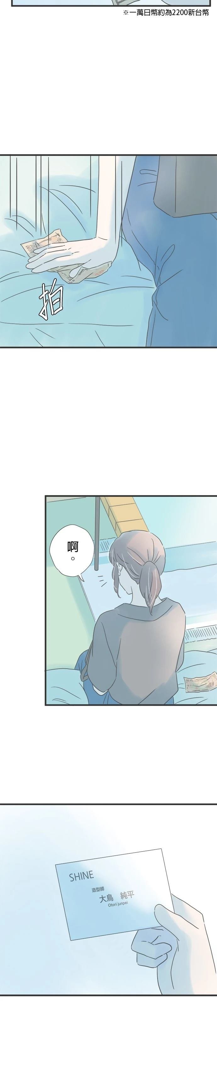 第149话