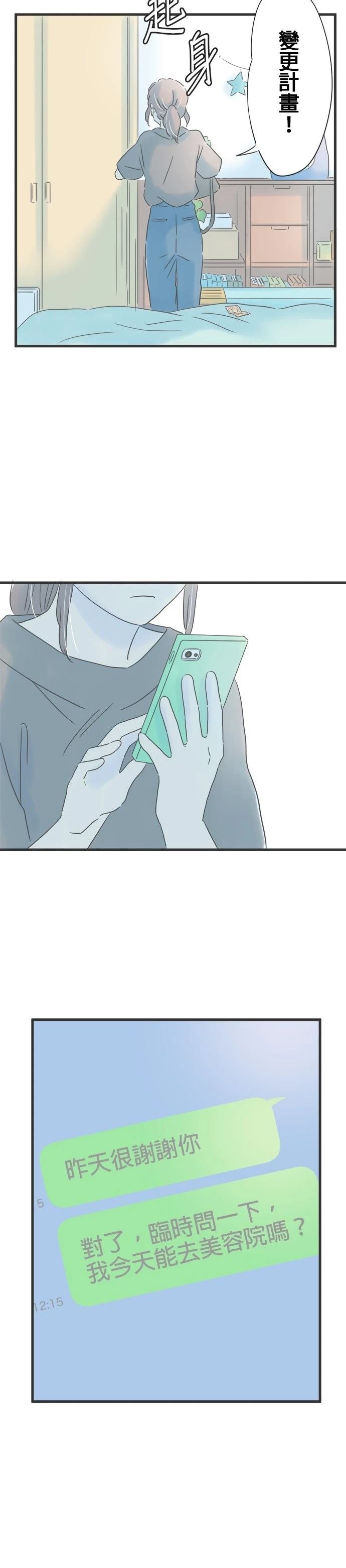第149话