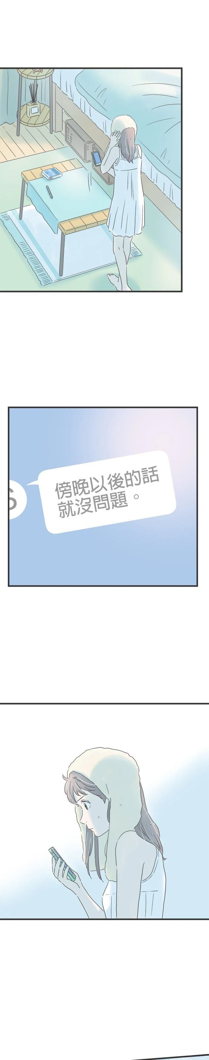 第149话