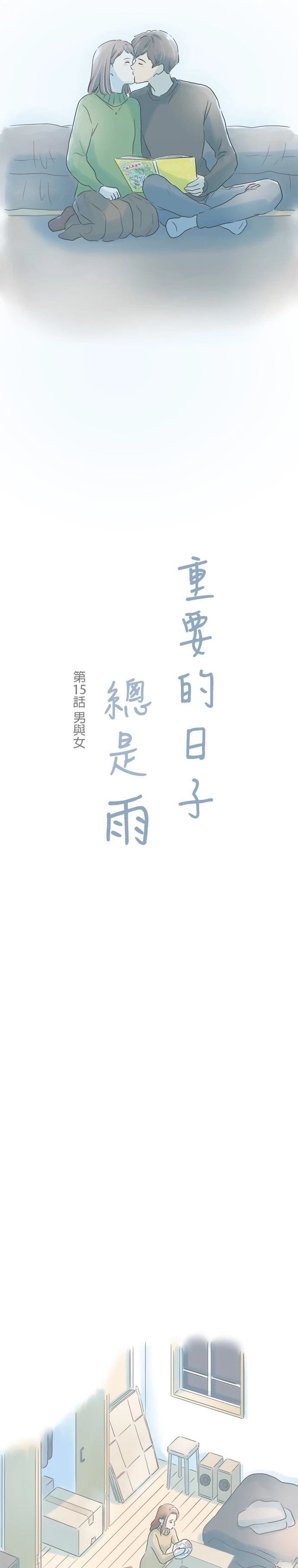 第15话