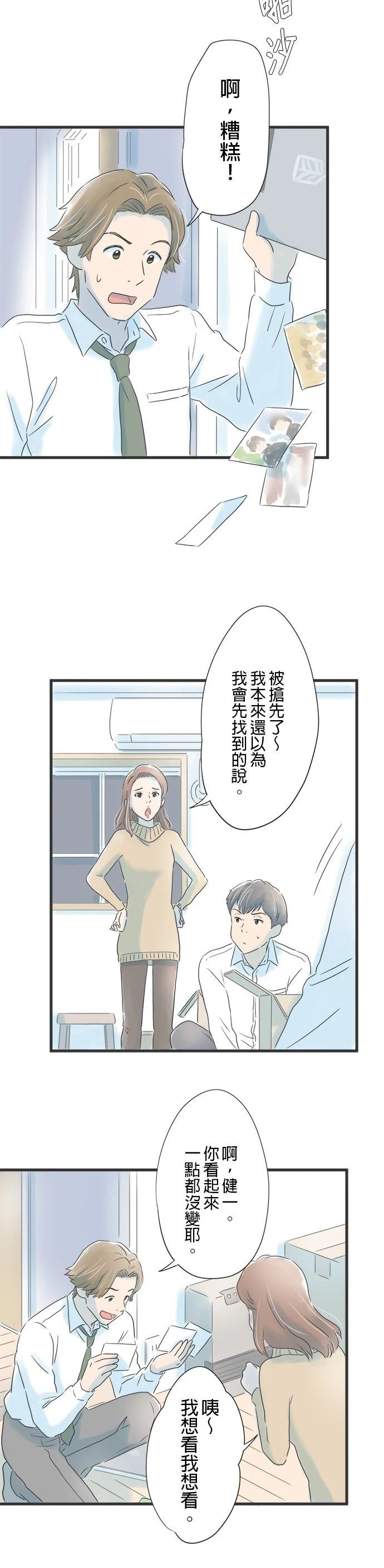 第15话