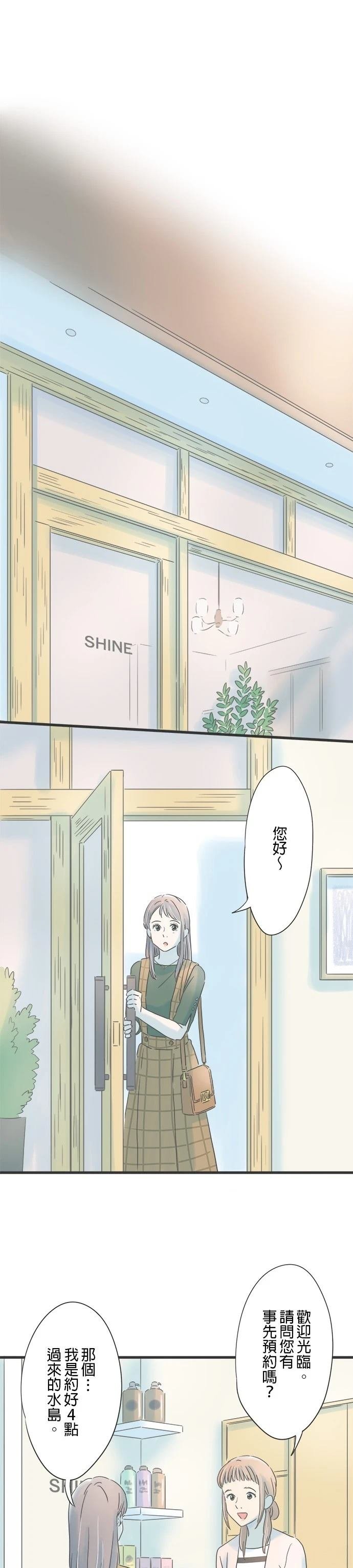 第150话