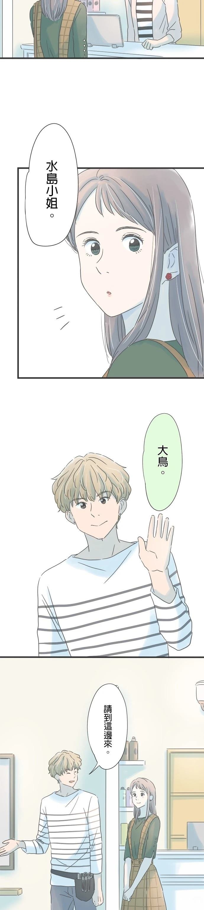 第150话