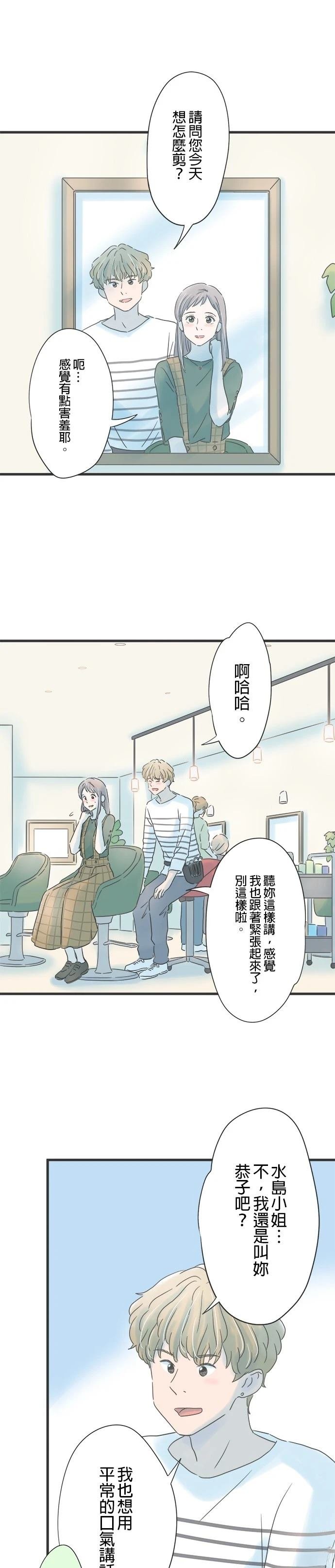 第150话