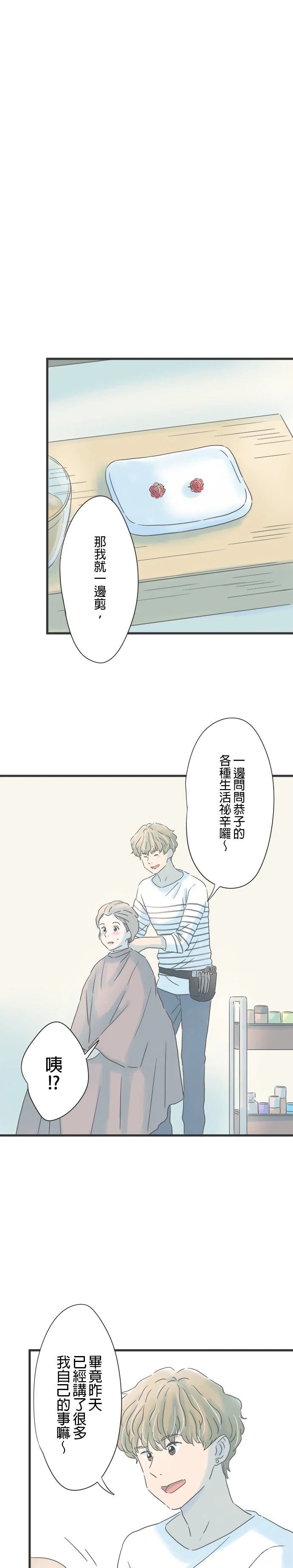 第150话