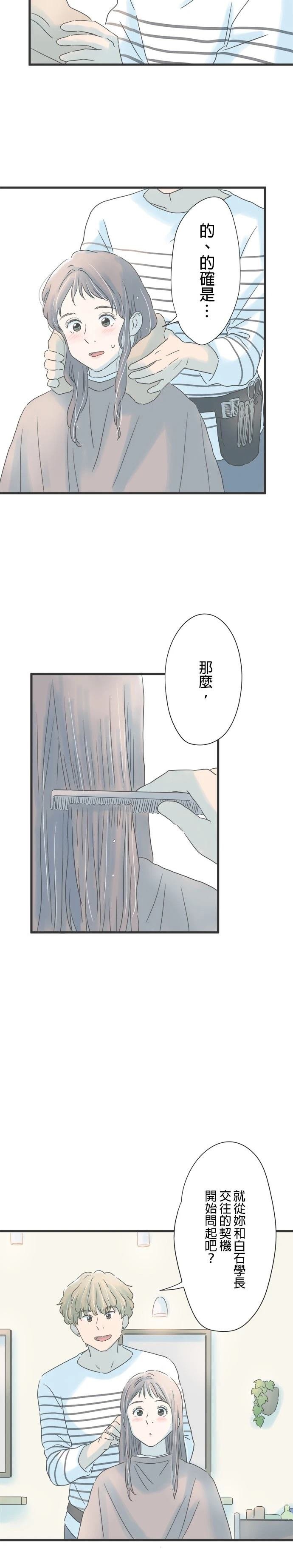 第150话