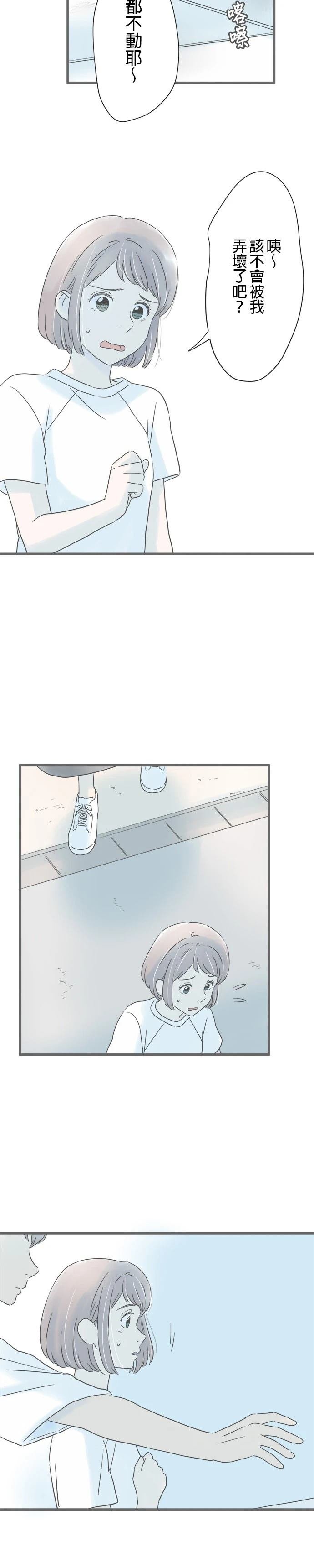 第150话