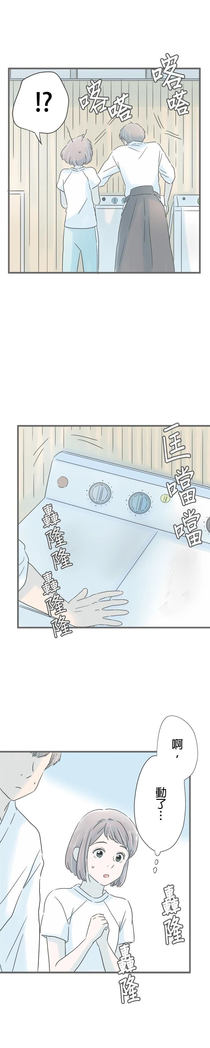 第150话