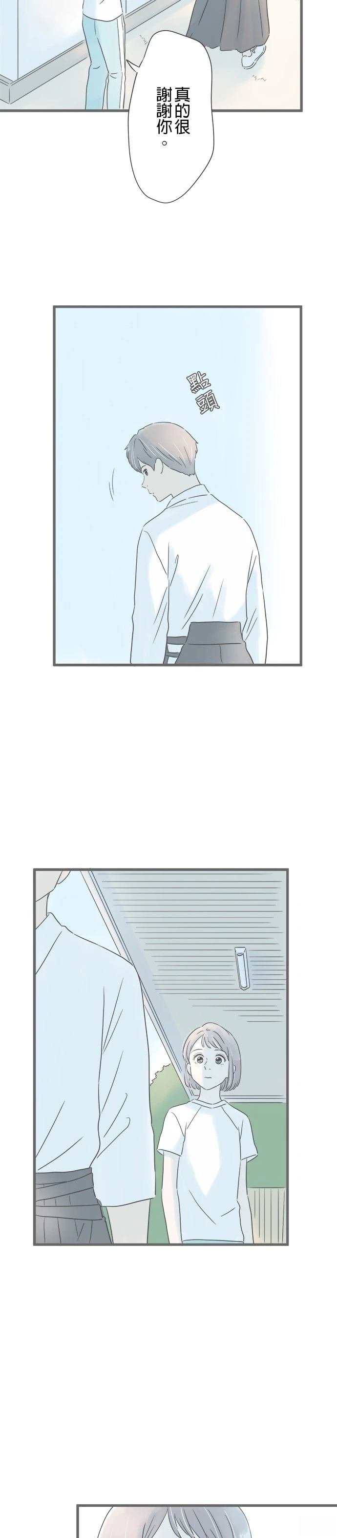 第150话