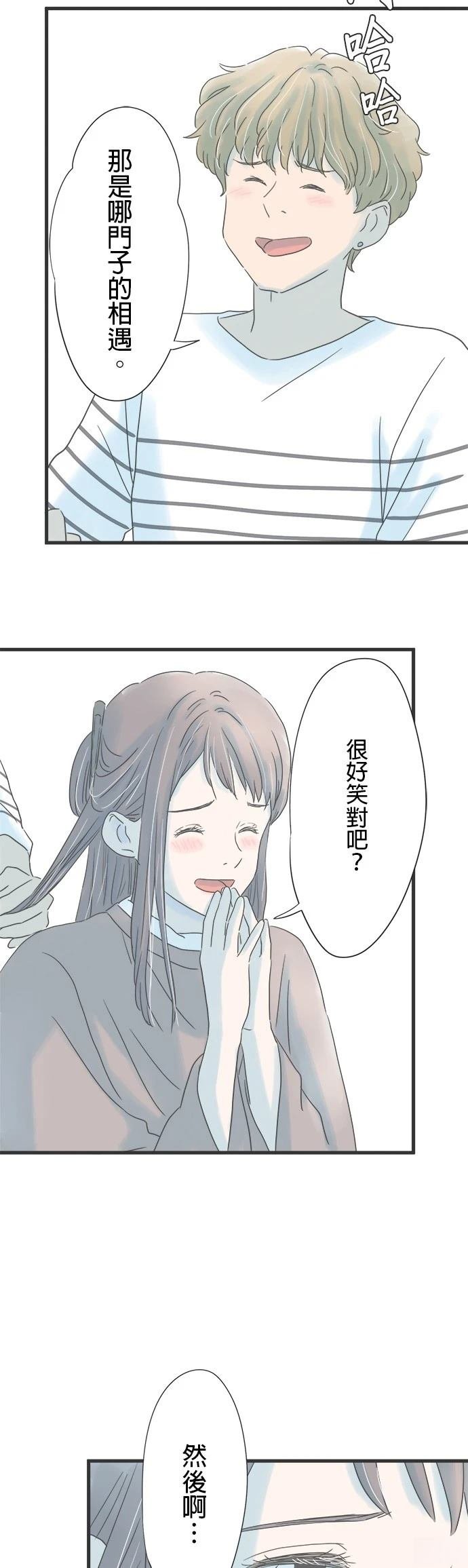 第150话