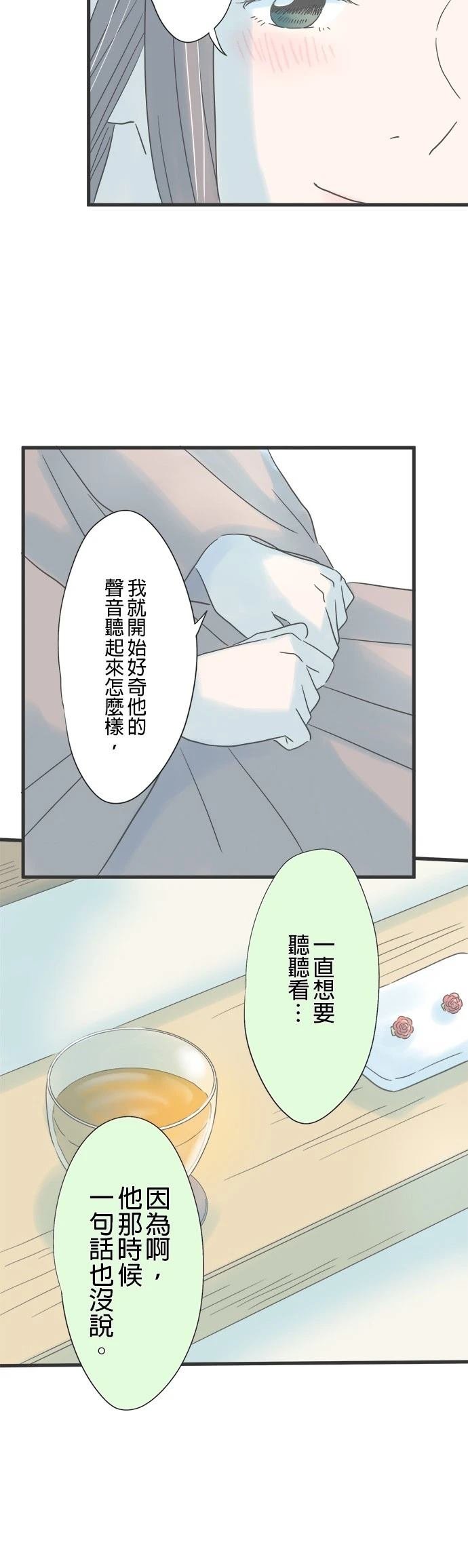 第150话