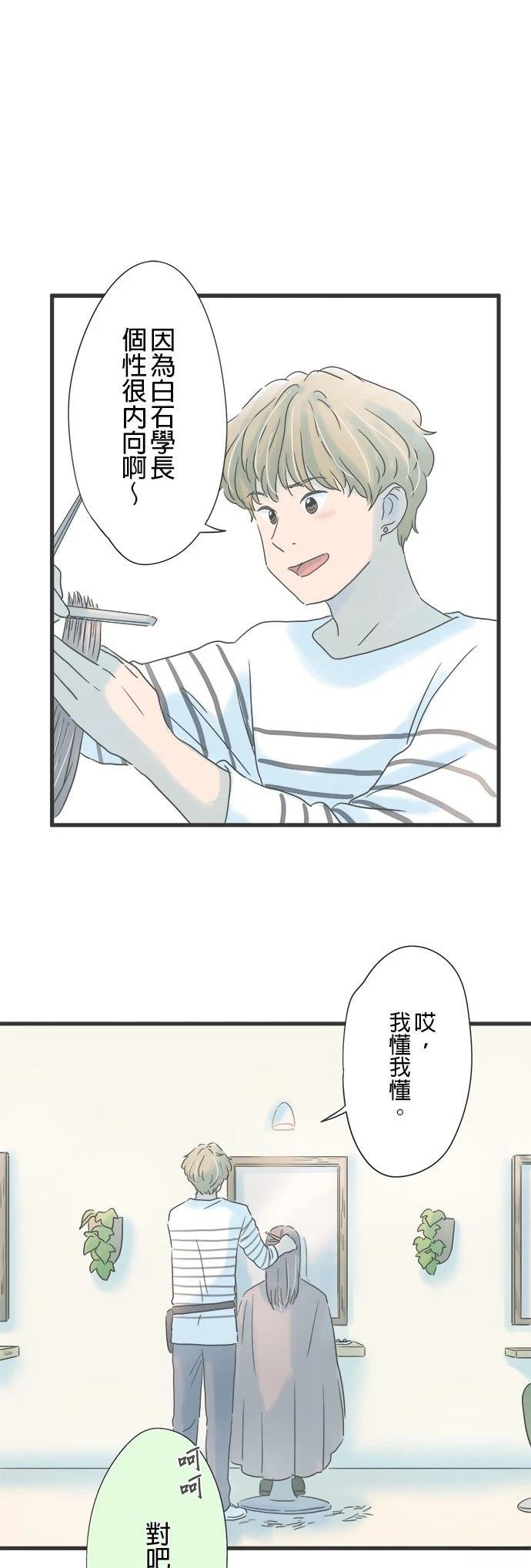 第150话