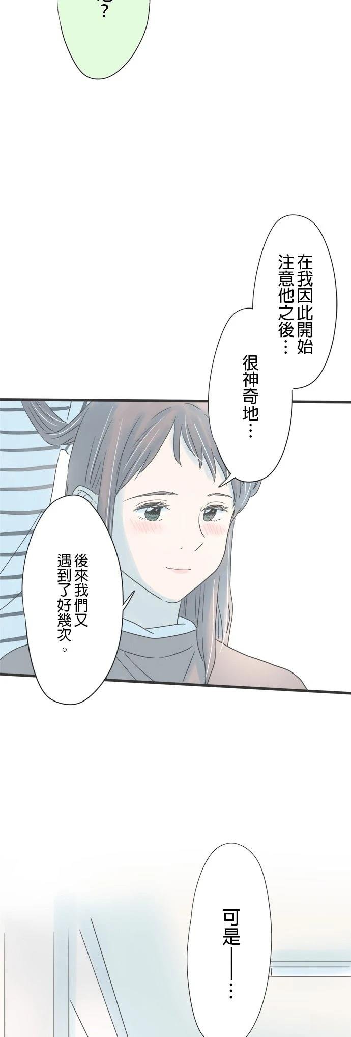 第150话