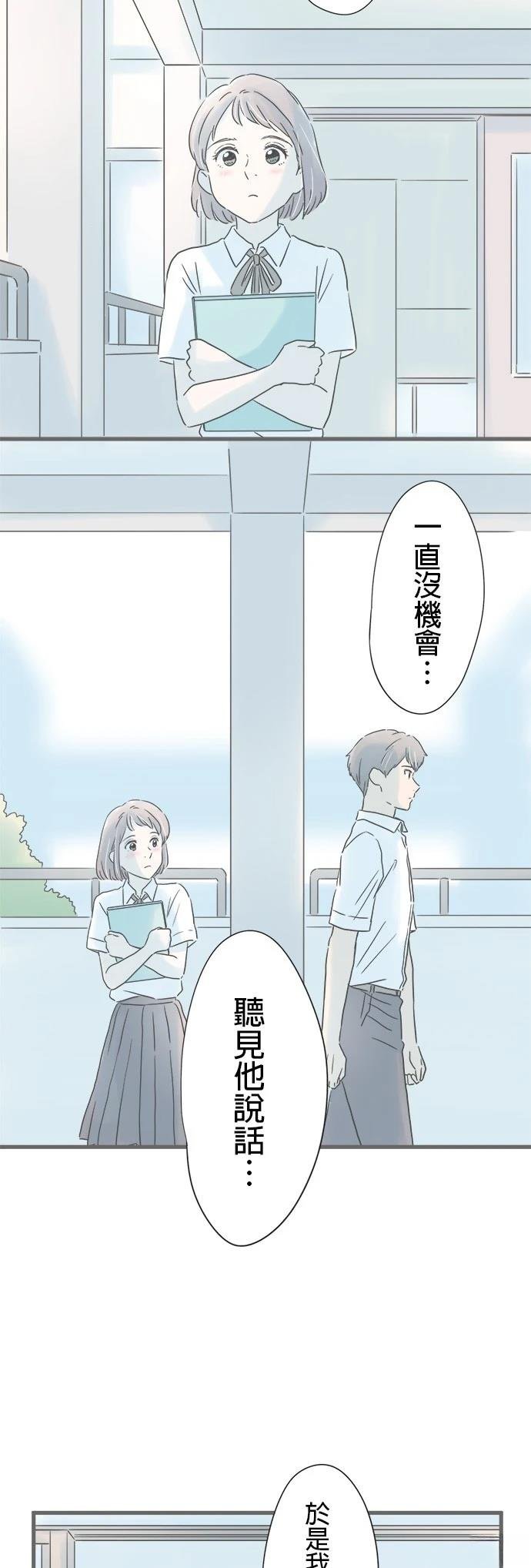 第150话