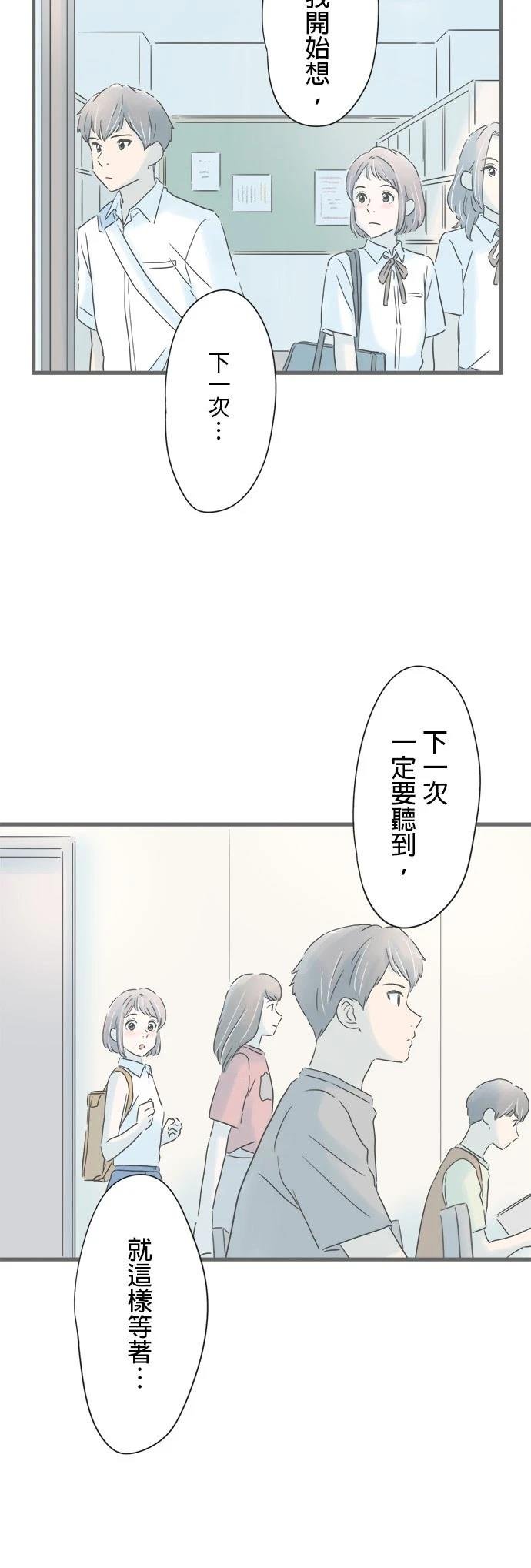 第150话