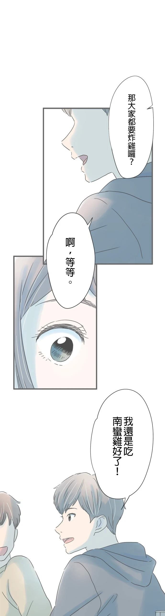 第150话
