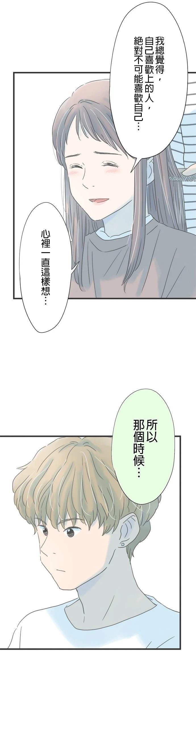 第150话