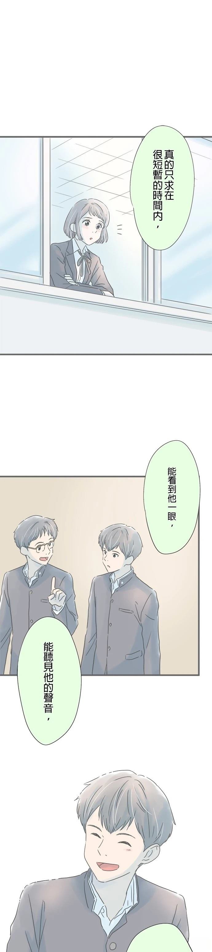 第150话