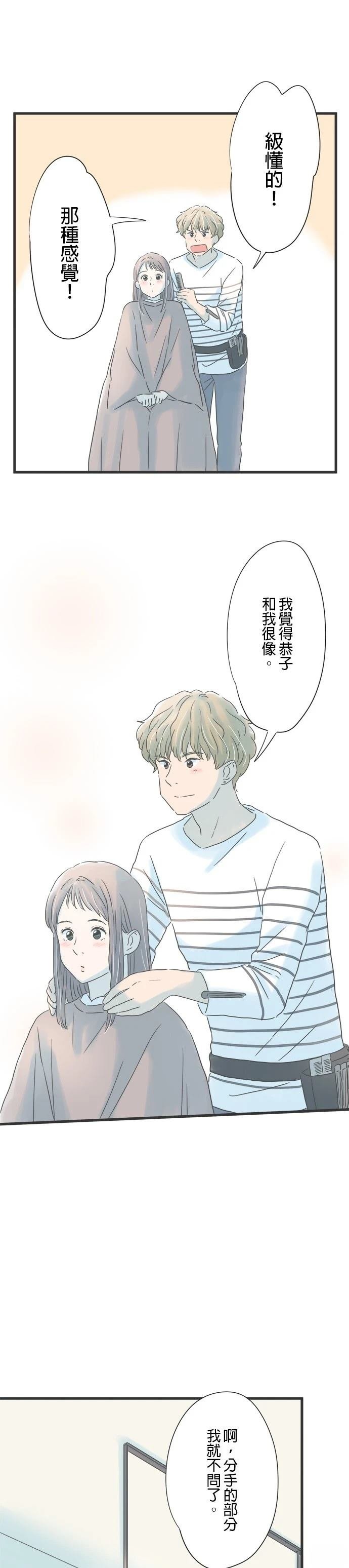 第150话
