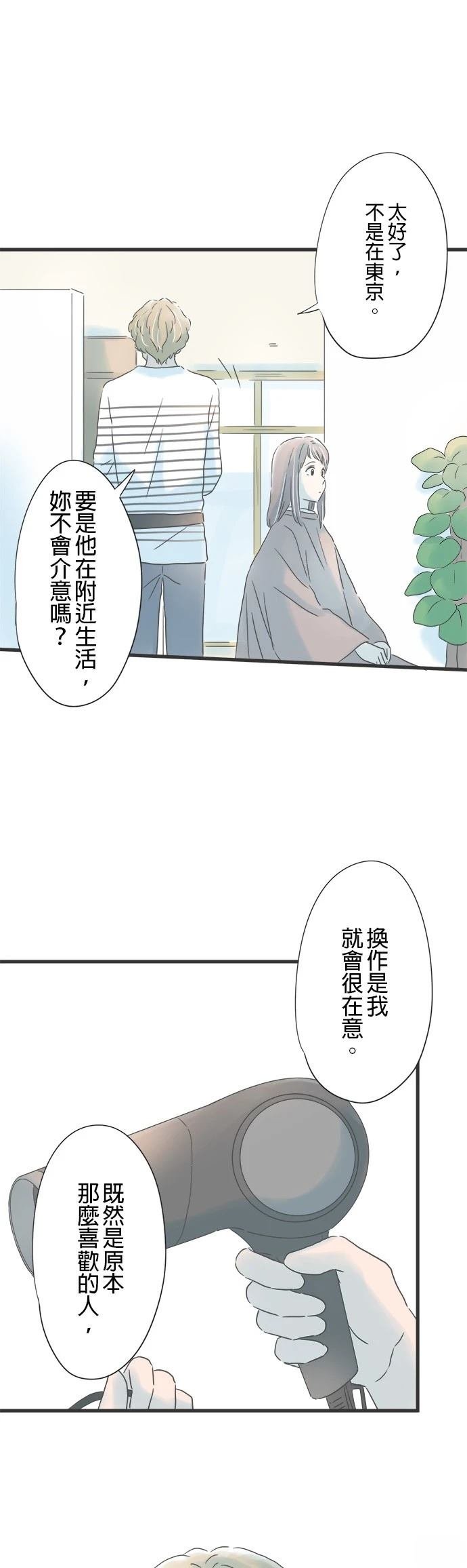 第150话