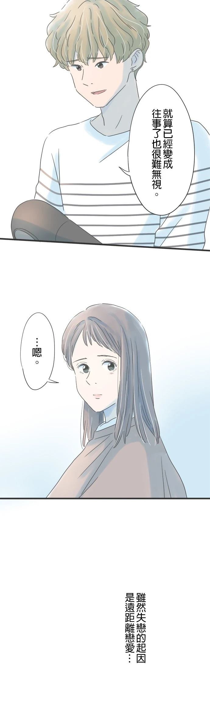 第150话