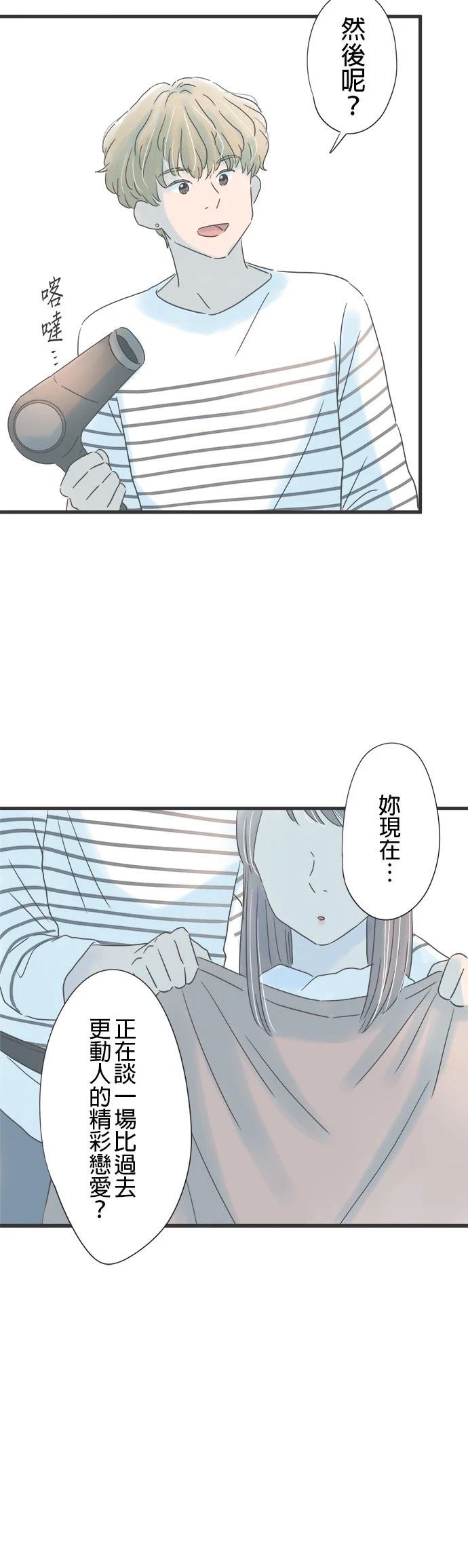 第150话