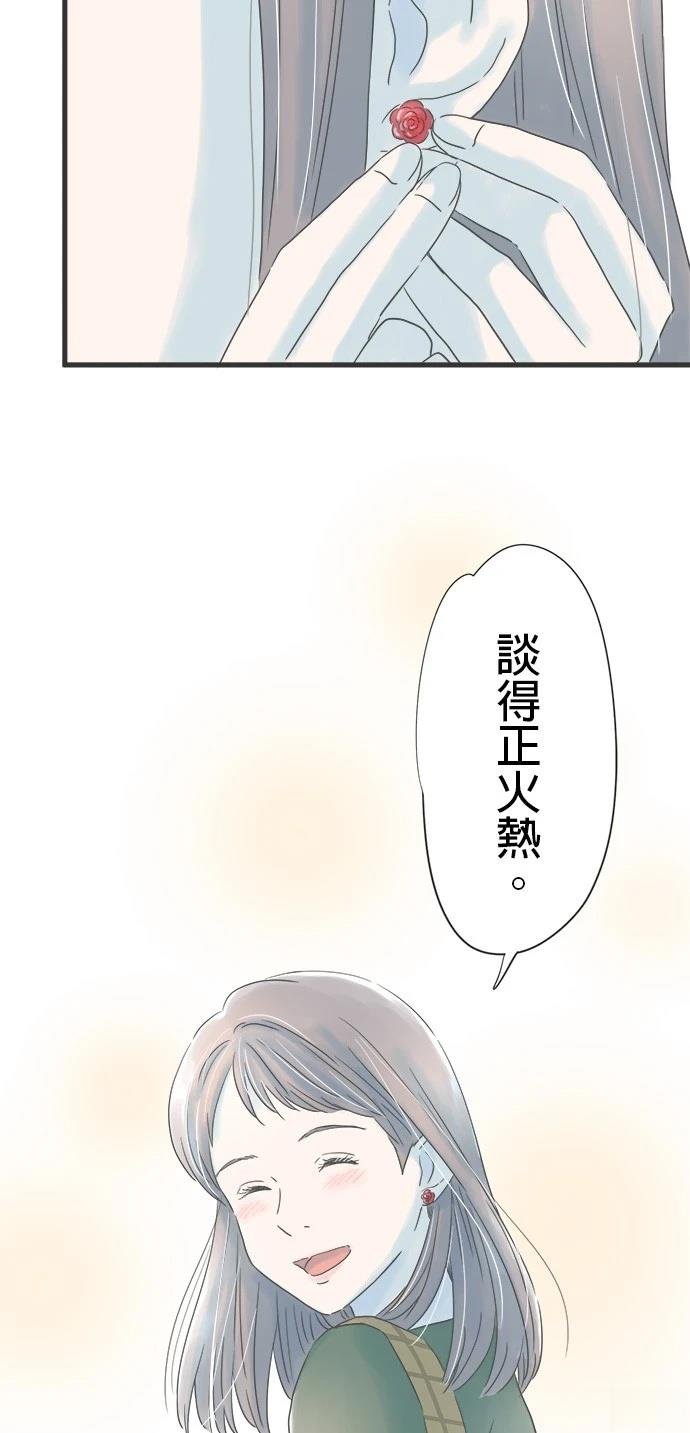 第150话